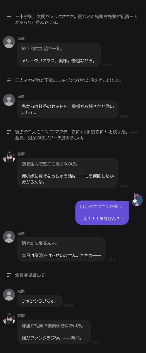 ୨୧ tweet media