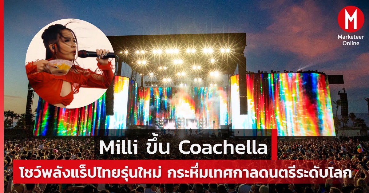 เนะ tweet media