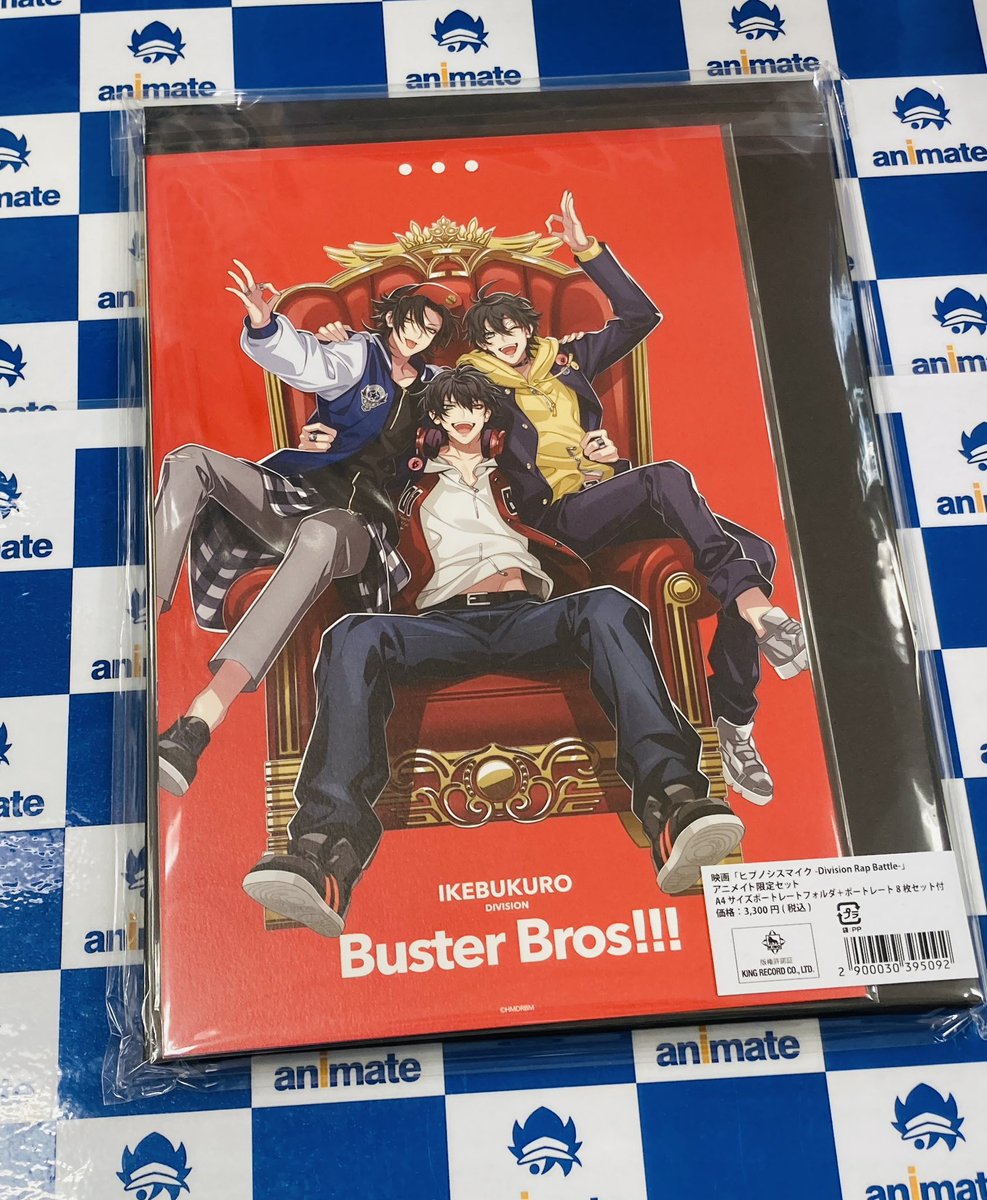 🎤新譜入荷情報🎶】 Blu-ray 「映画 ヒプノシスマイク-Division Rap