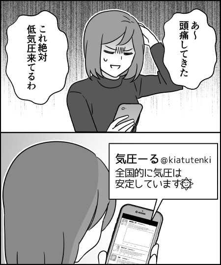 伊東 tweet media