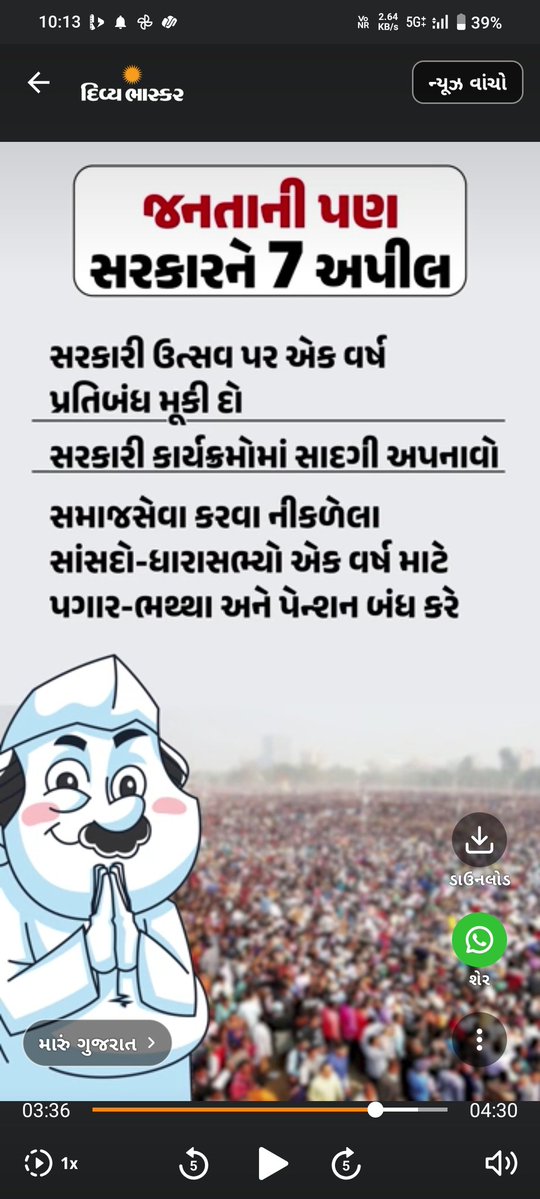 abhay Solanki tweet media
