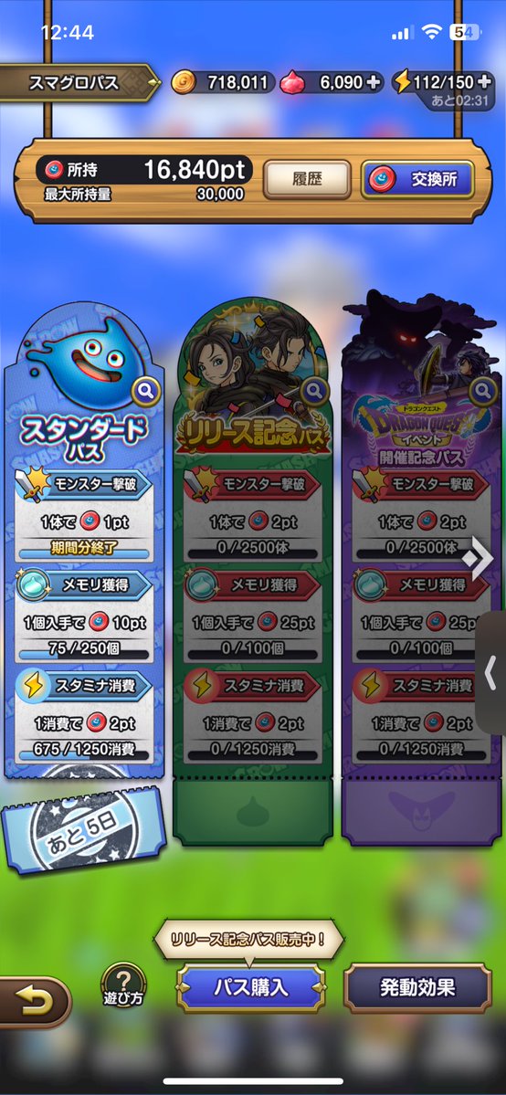 めぇぷる tweet media