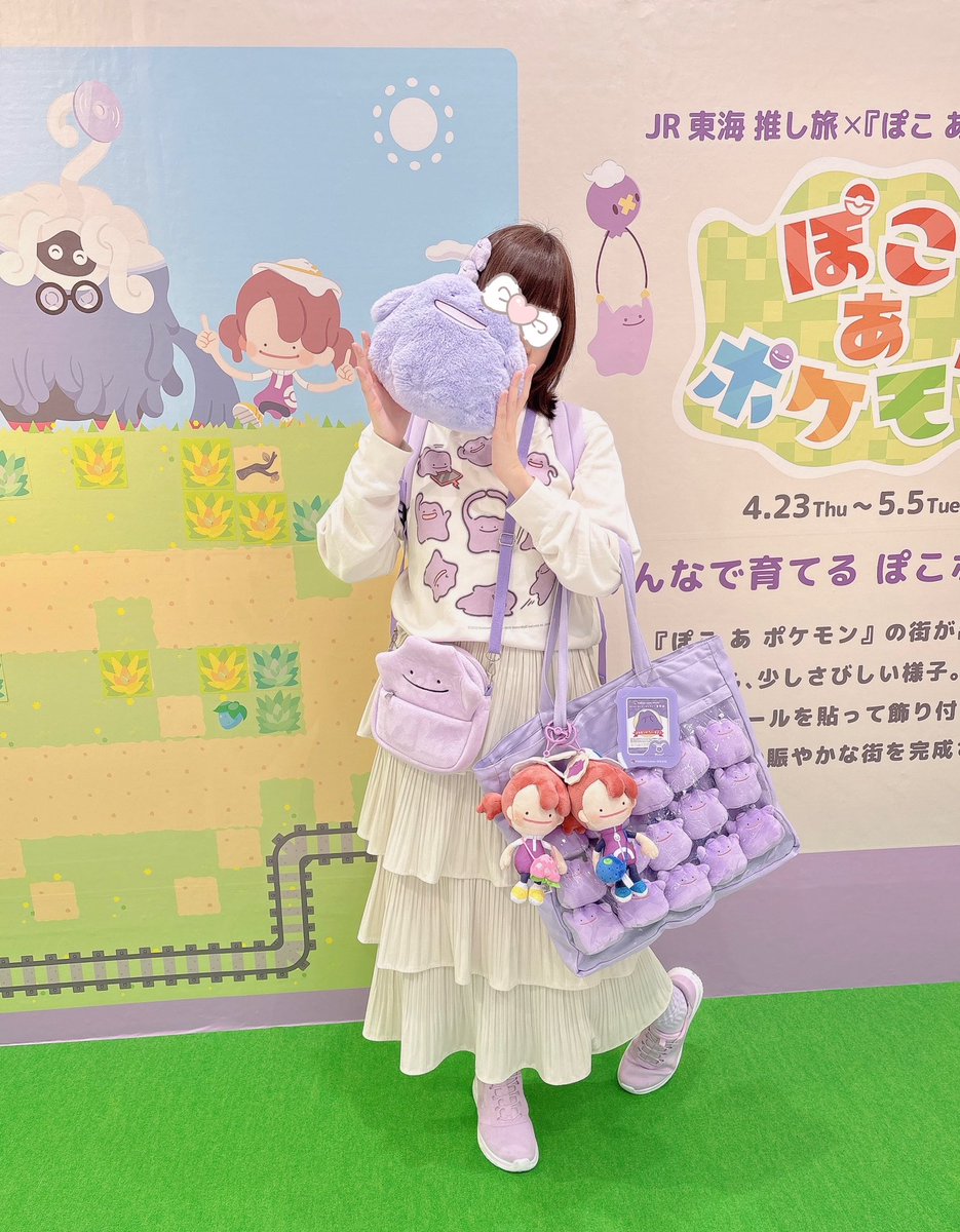 まあみとメタモン⟆͟ ˶・◡・˶ 𑁤 tweet media