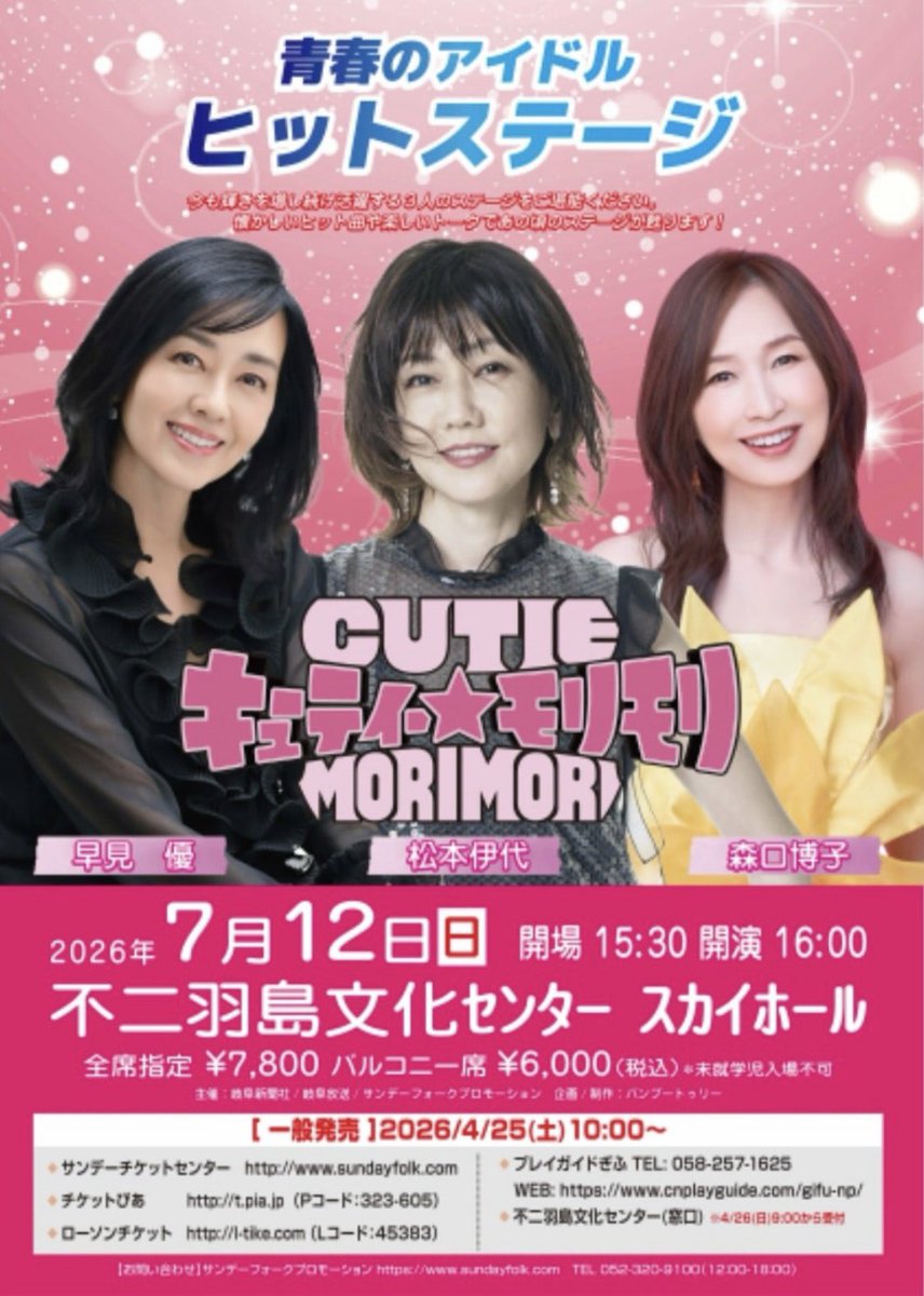 春日 tweet media