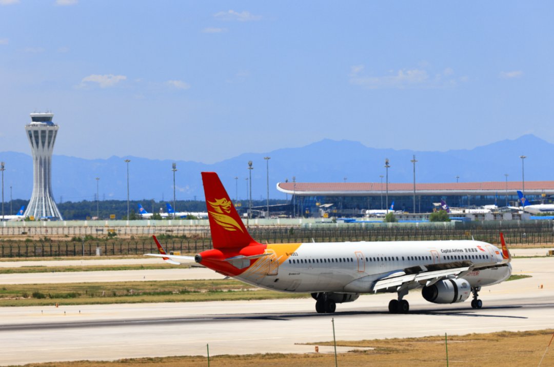MaxMediaChina's tweet photo. Capital Airlines plans to launch a nonstop route between Beijing Daxing and Lisbon, while Air China will open a new Beijing–Venice service. 
https://t.co/hGepxdpAbr
#MaxMedia #BeijingRoutes #AirChina #CapitalAirlines https://t.co/bVuBLzi1F8