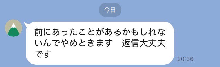 新たな顔グダパターンはこちらです