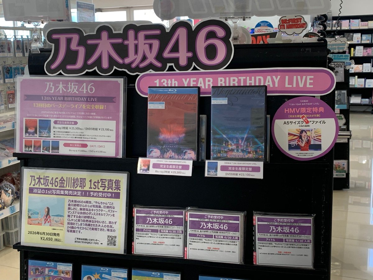乃木坂46 】 ＼13回目のバスラ!🎂／ 乃木坂46 LIVE DVD&Blu-ray
