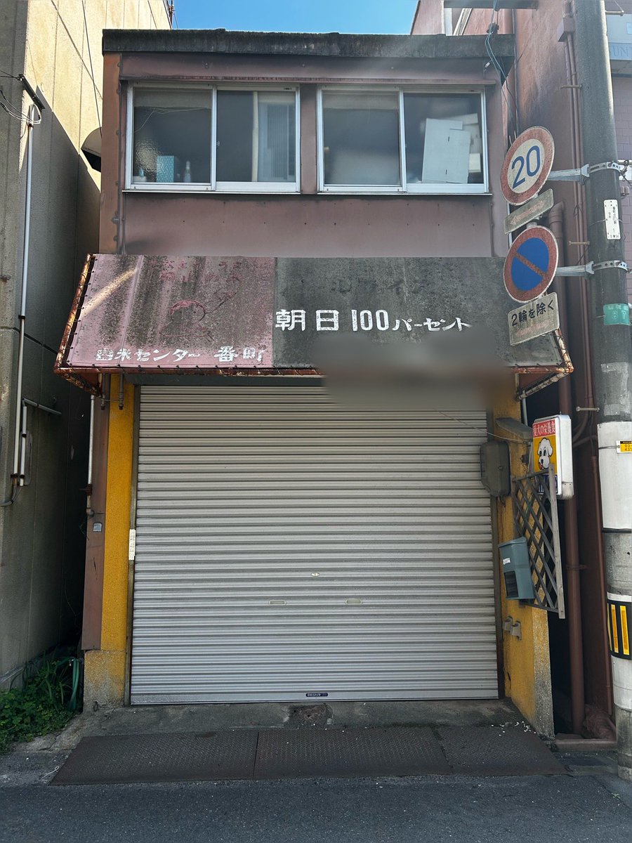 しのげし(shinogeshi) tweet media