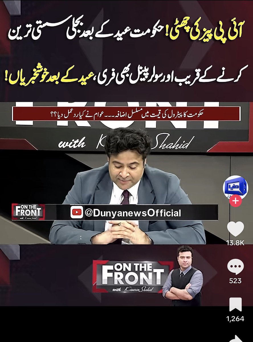 سان جٹ Saan Jat tweet media