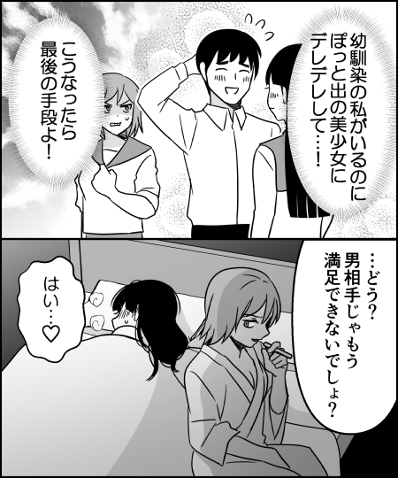伊東 tweet media
