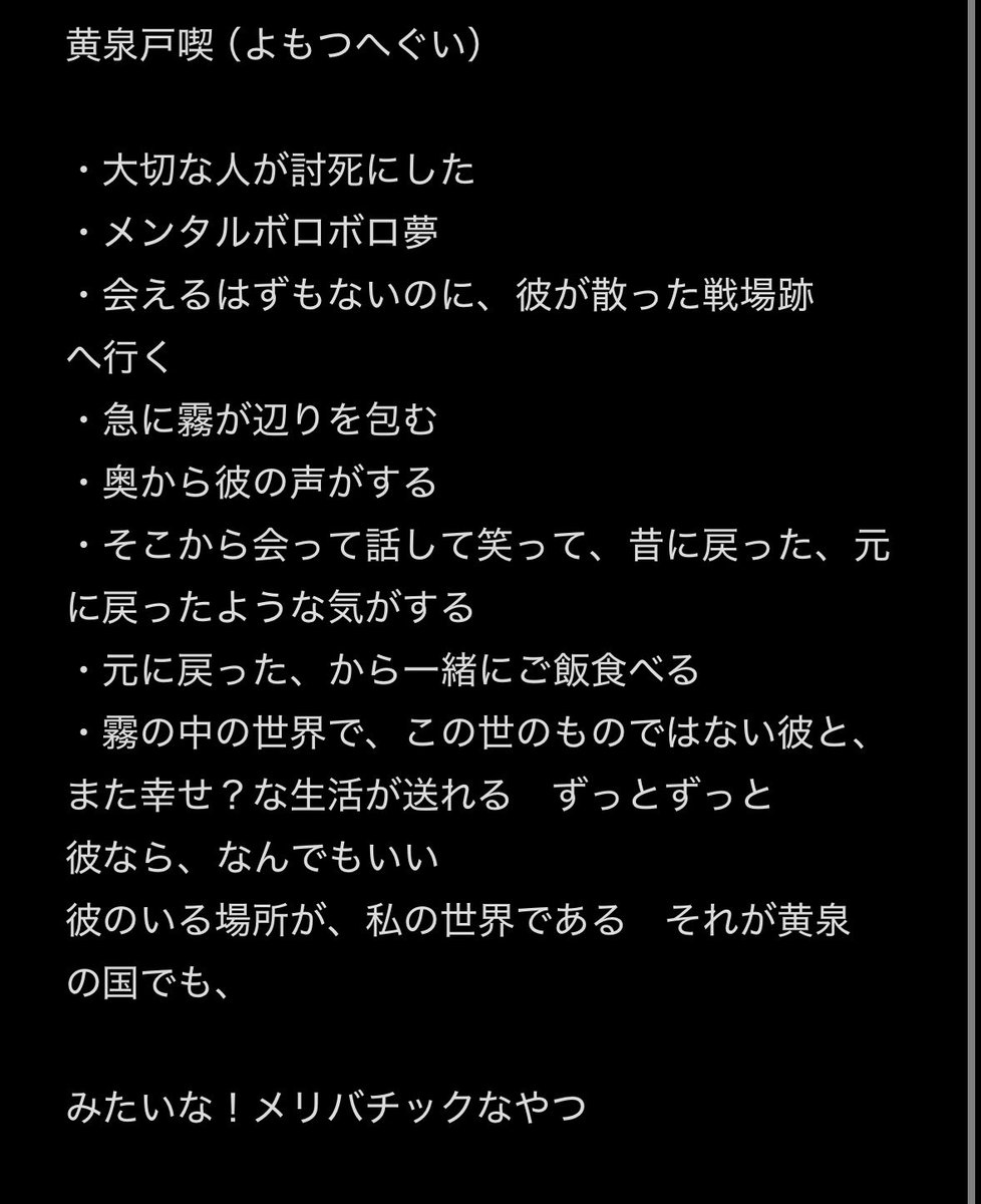 鴨見 tweet media