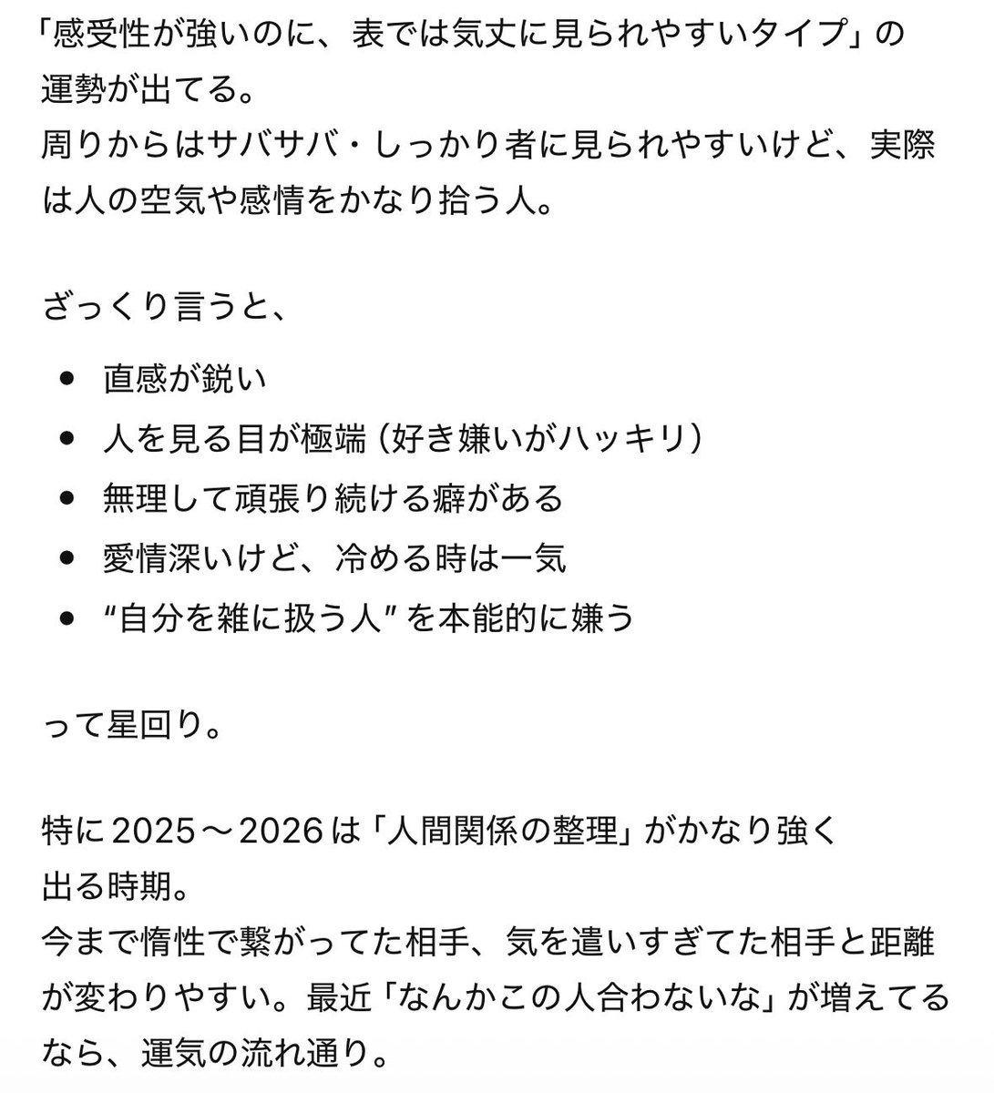 みらい/リカ tweet media