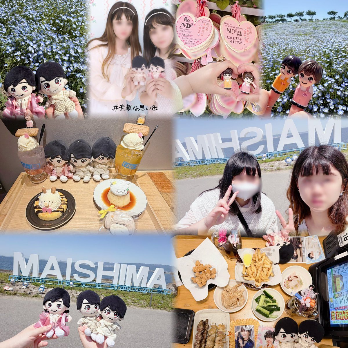 なにふぁむ