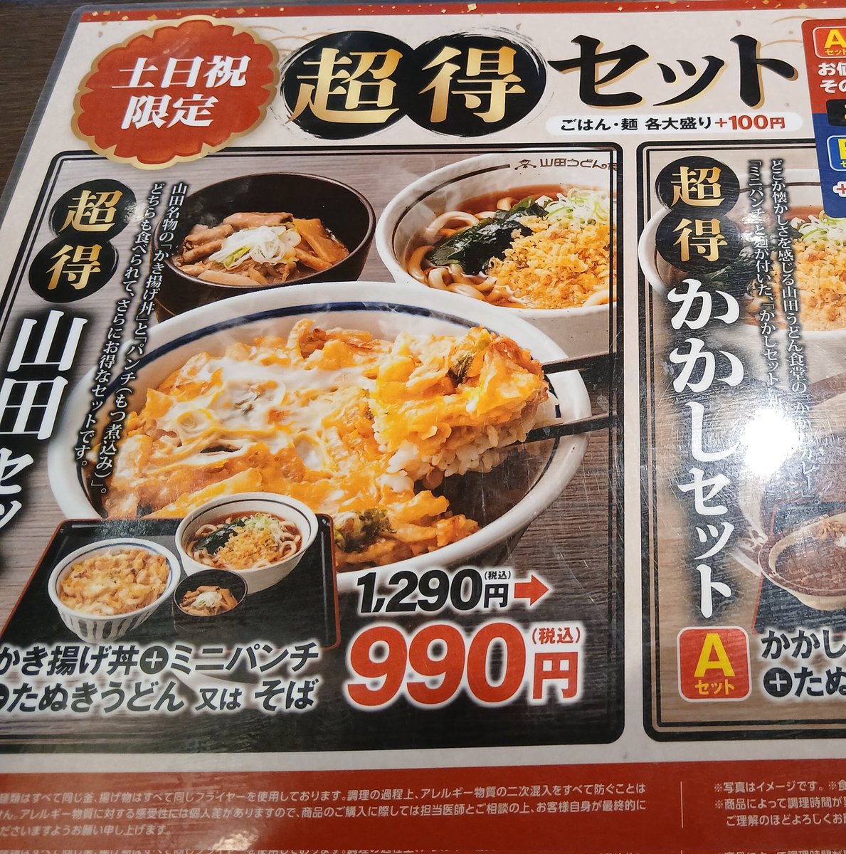 これも時代(´・ω・｀)