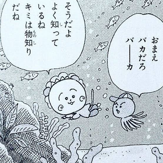 はぐれ先輩 tweet media