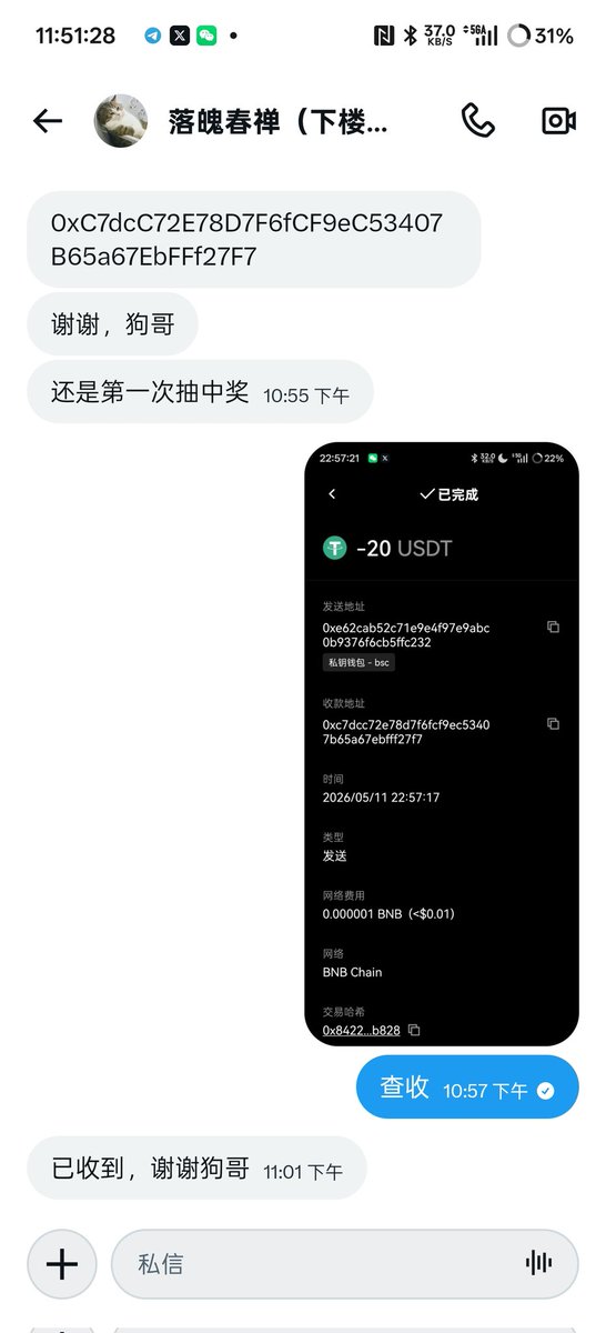狗头军师💢💢💢(币圈劳模一天20条推) tweet media