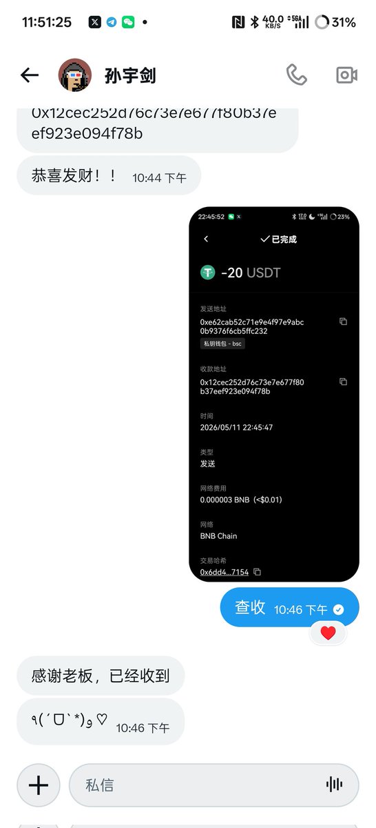 狗头军师💢💢💢(币圈劳模一天20条推) tweet media