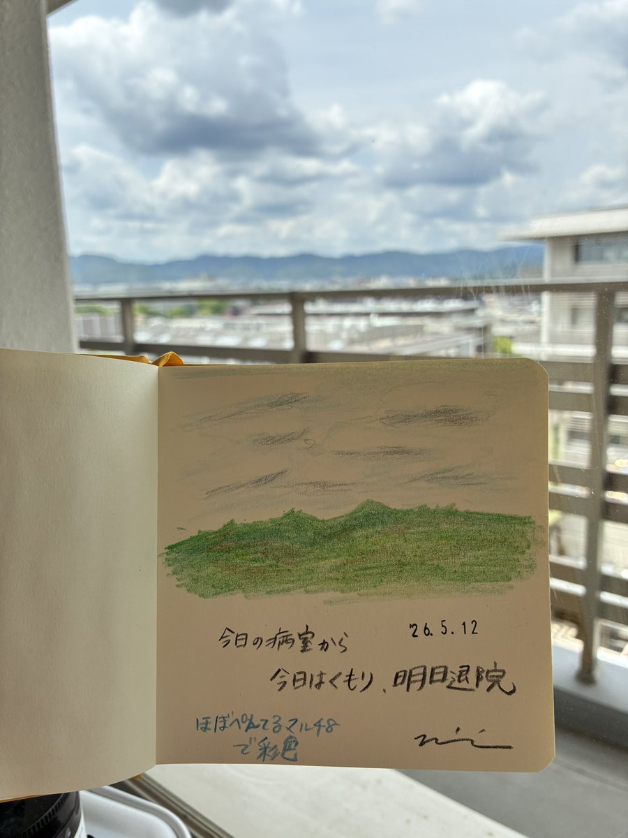 たけちゃん ぴいちゃんとたけちゃんは 何か情報があってそれに対応する場合は その
