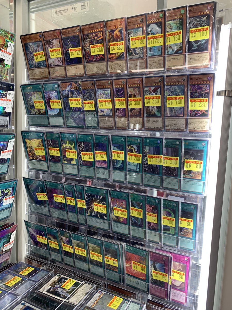 【コレクターY】【PSA9】遊戯王　カードダス7点セット 希少】バンダイ版 遊戯王カードダス まとめ売り9枚セット 青眼・真紅眼
