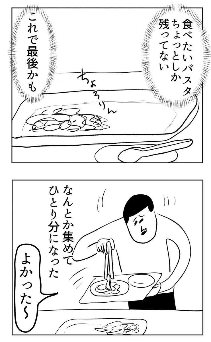 ビュッフェで割とあること🍝🍣🥗 