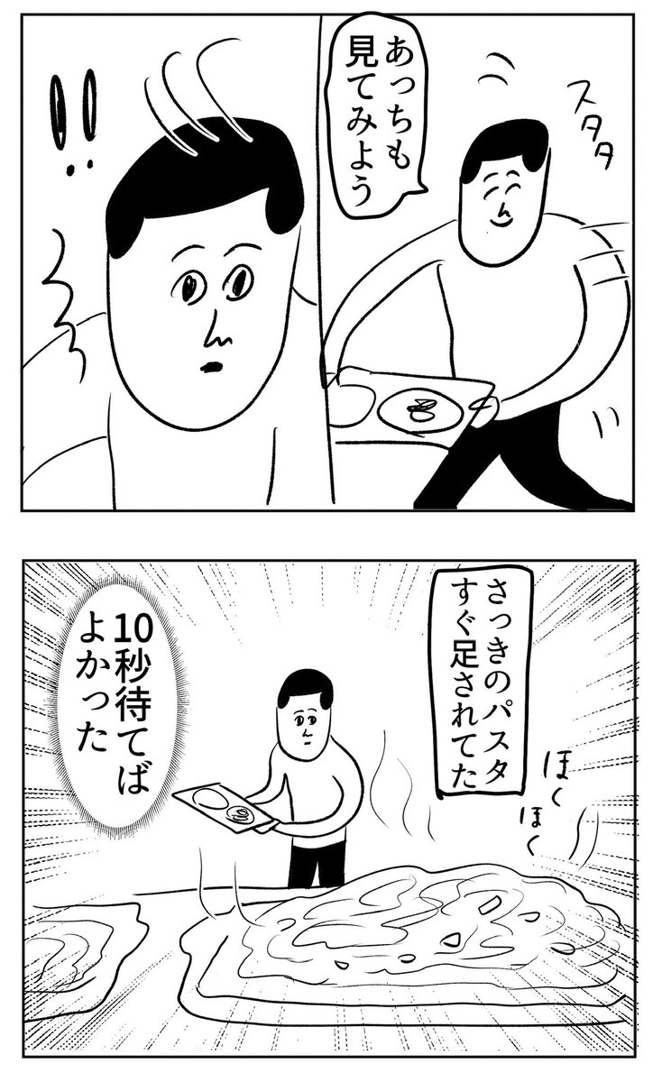 ビュッフェで割とあること🍝🍣🥗 