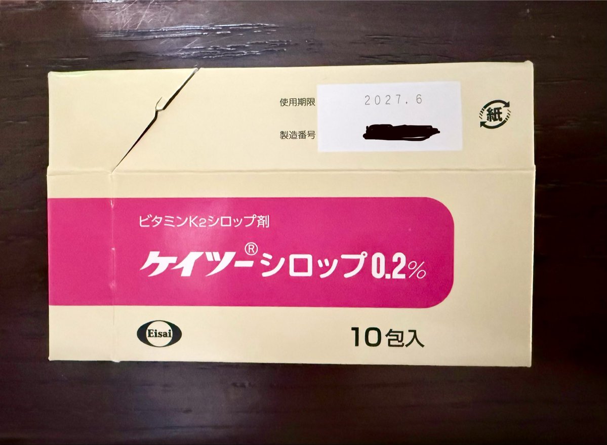 中林雅 Miyabi Nakabayashi tweet media