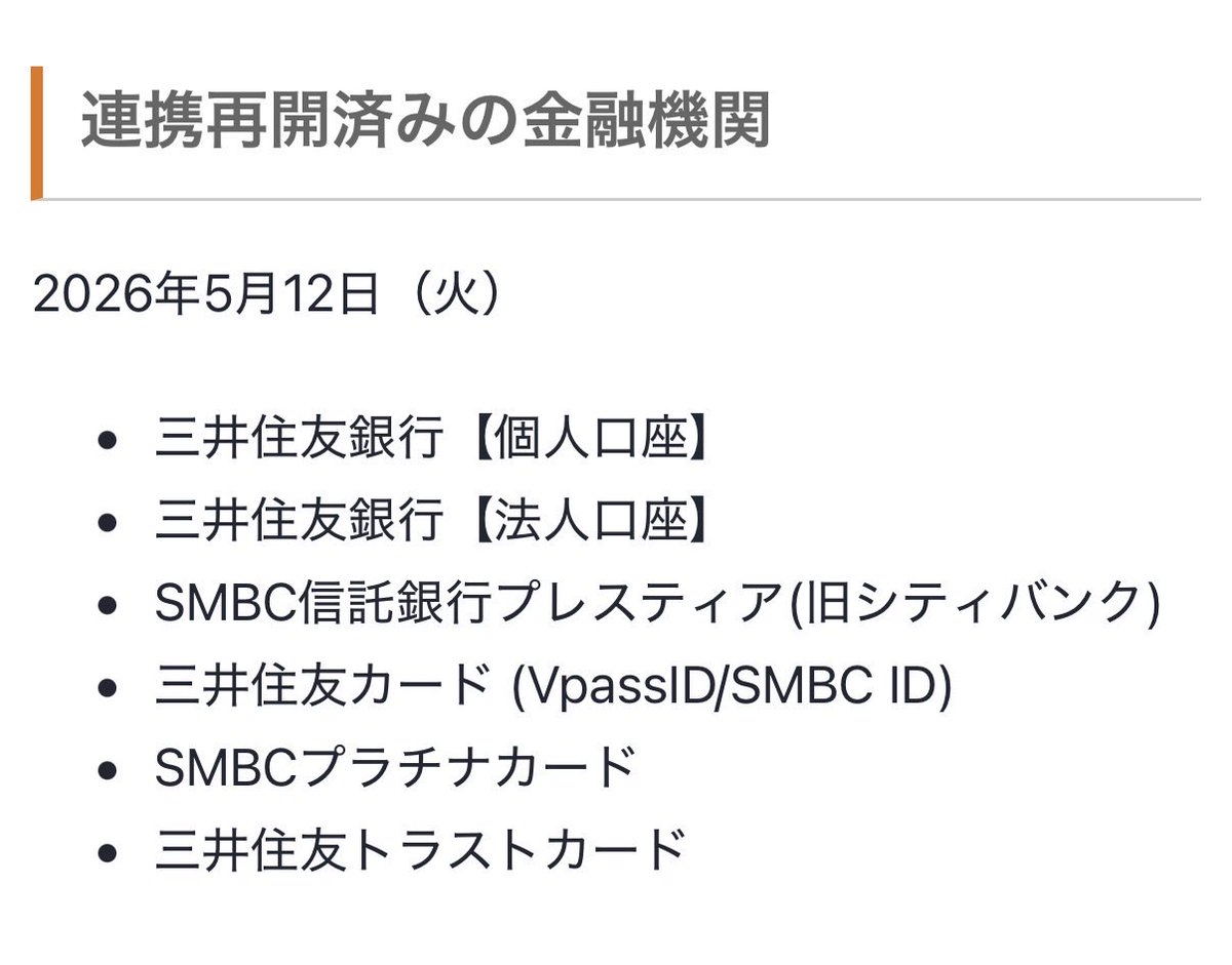マサニー@資産30億円ニート tweet media