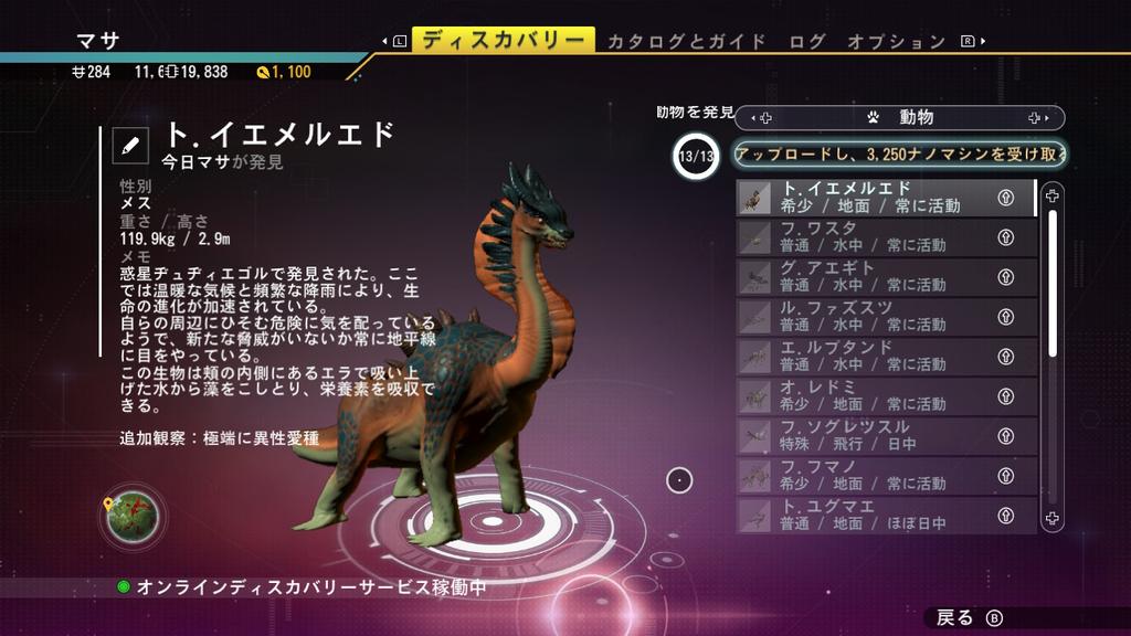 ゼニス tweet media