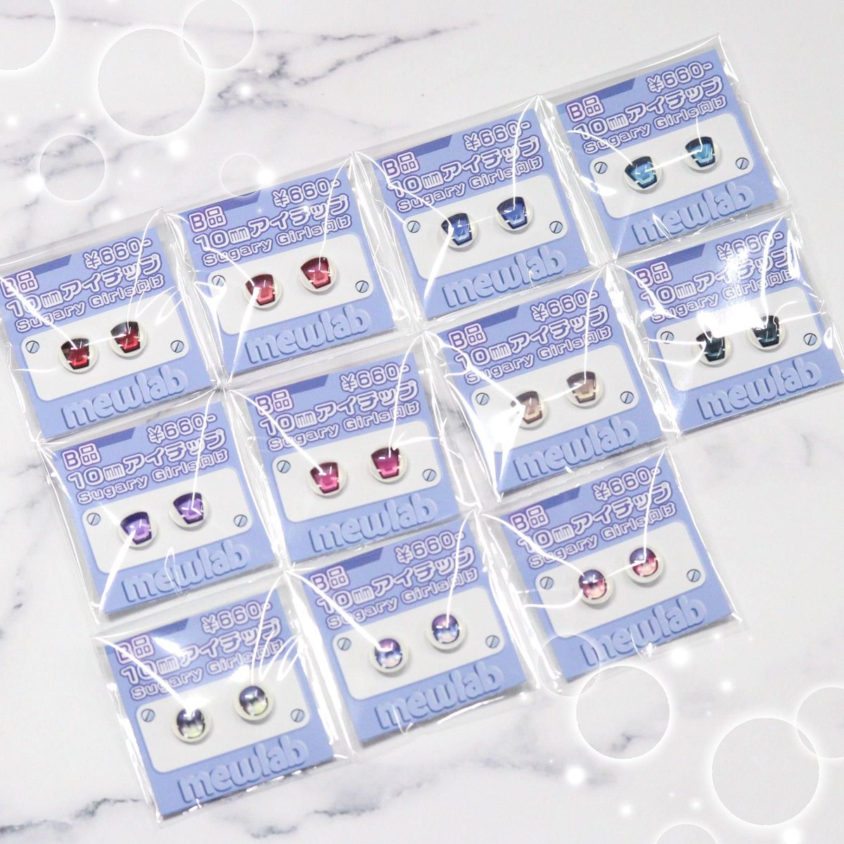 📢みゅ～らぼ様sugary girls向けアイチップ/B品を通販にて販売開始