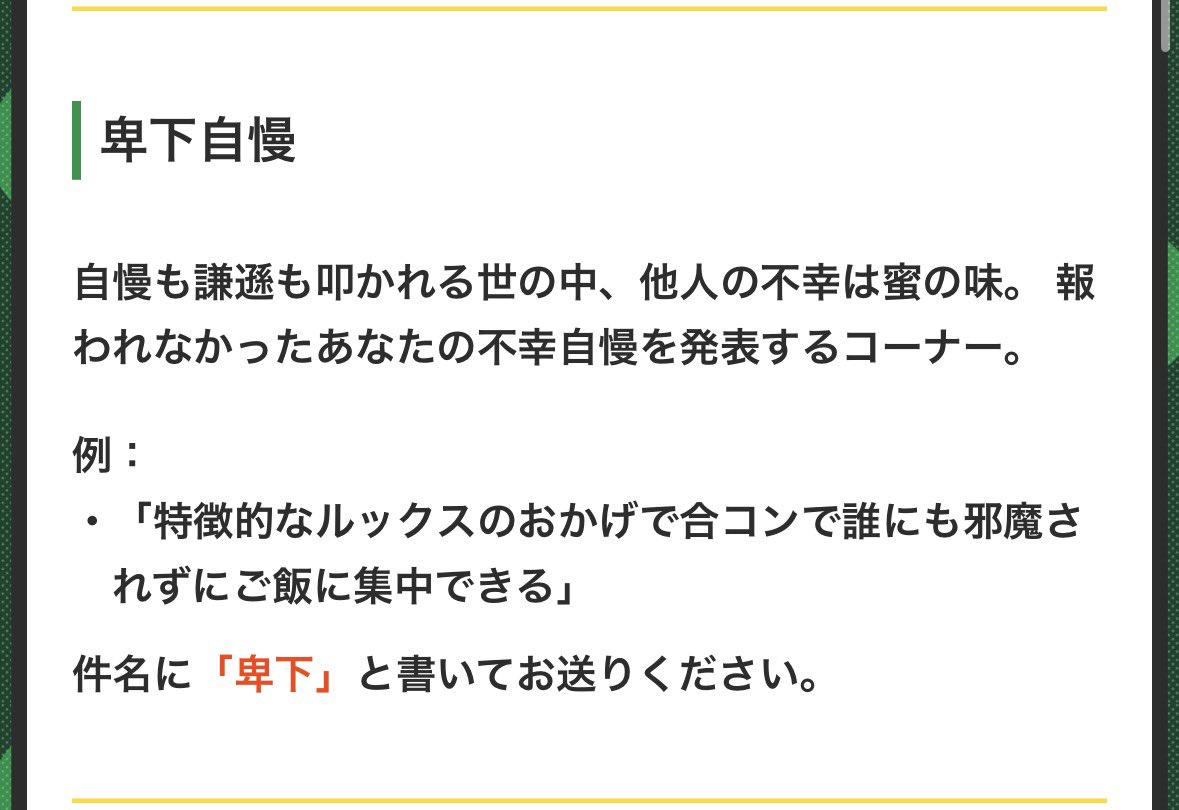 Aマッソのヤングタウン tweet media