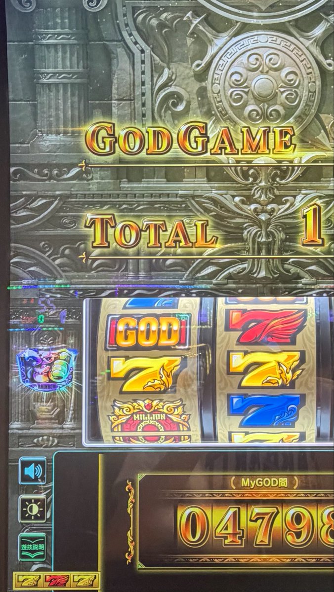 Ham_yng's tweet photo. 5/10 GODの日
抽選負けて喰種で7万吸われたけど虹トロGODでやり返して収支-3500円で草

6でもやれない時はやれないけどアメグレも聞けて大満足でした🦞 https://t.co/zinP09rXlP
