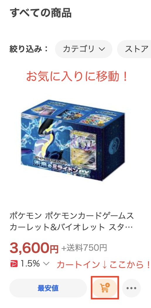 ☺︎(無言取引可) アクティブ販売
