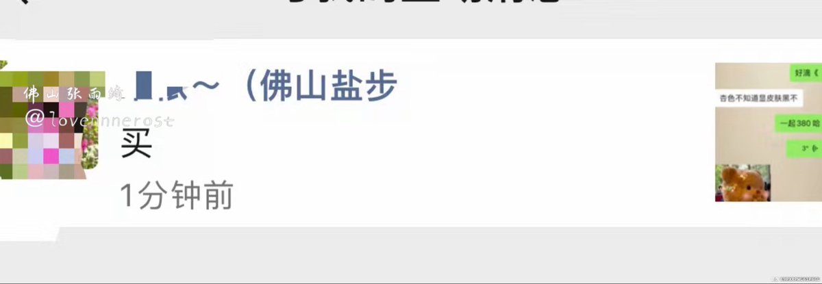 佛山张雨绮 tweet media
