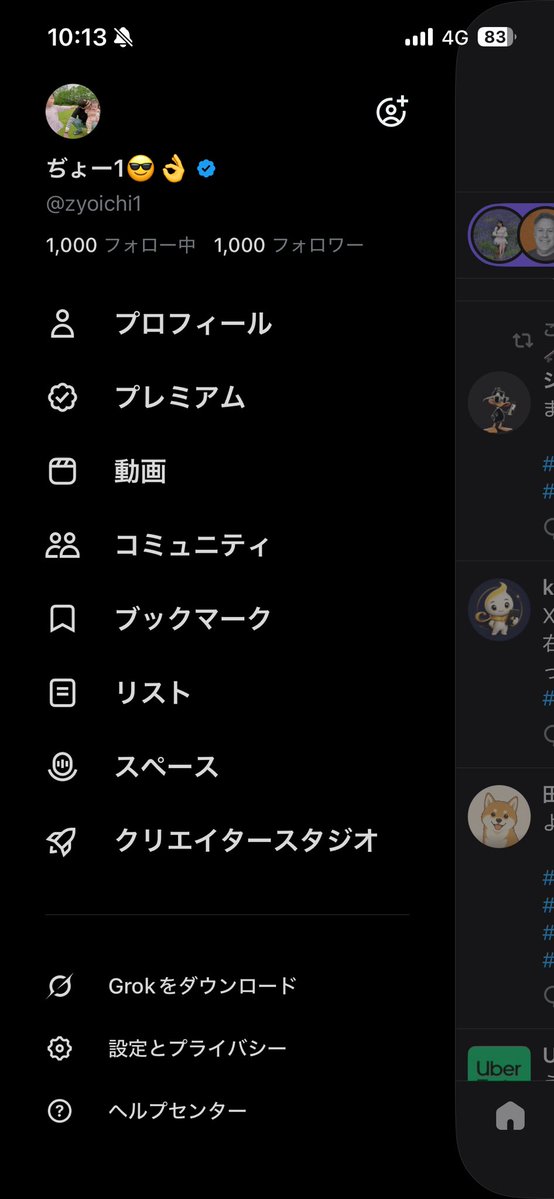 ぢょー1😎👌 tweet media