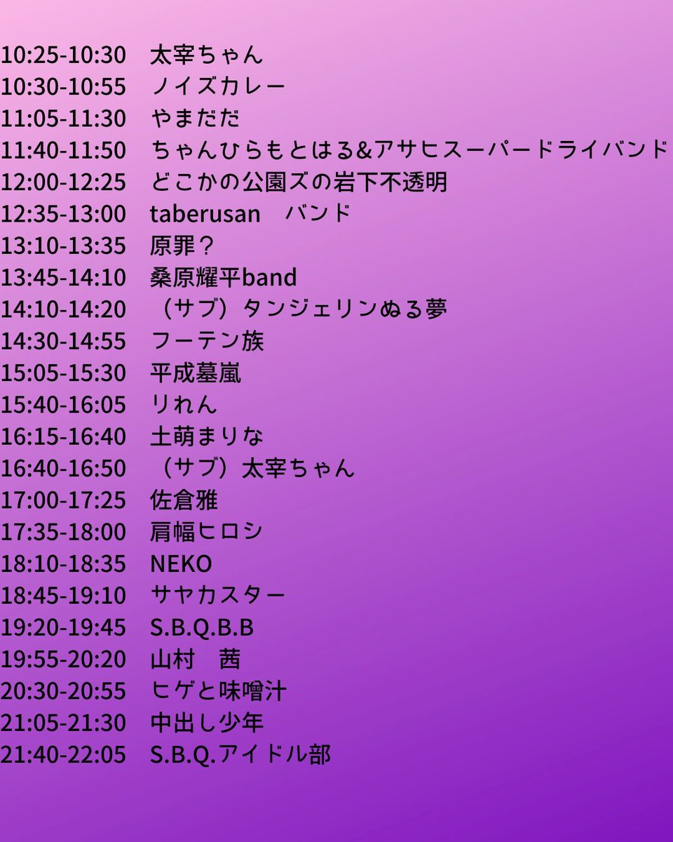 太宰ちゃん tweet media