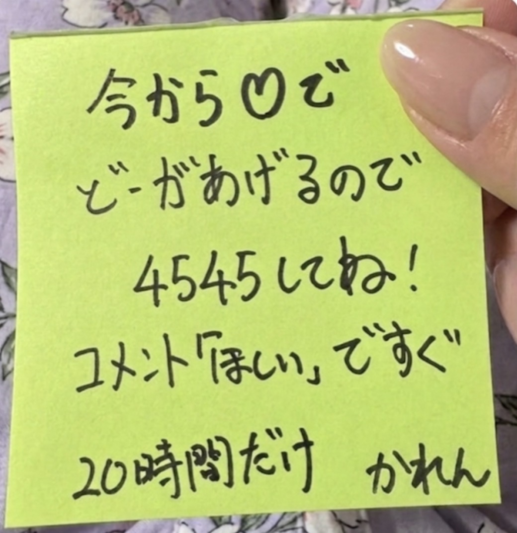 かれん tweet media