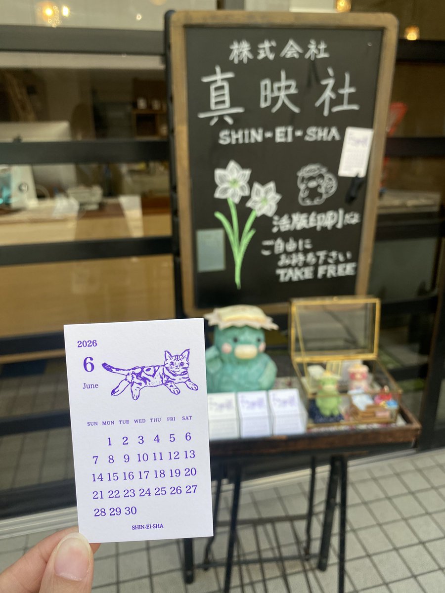 真映社&かっぱんくん凹凸 tweet media