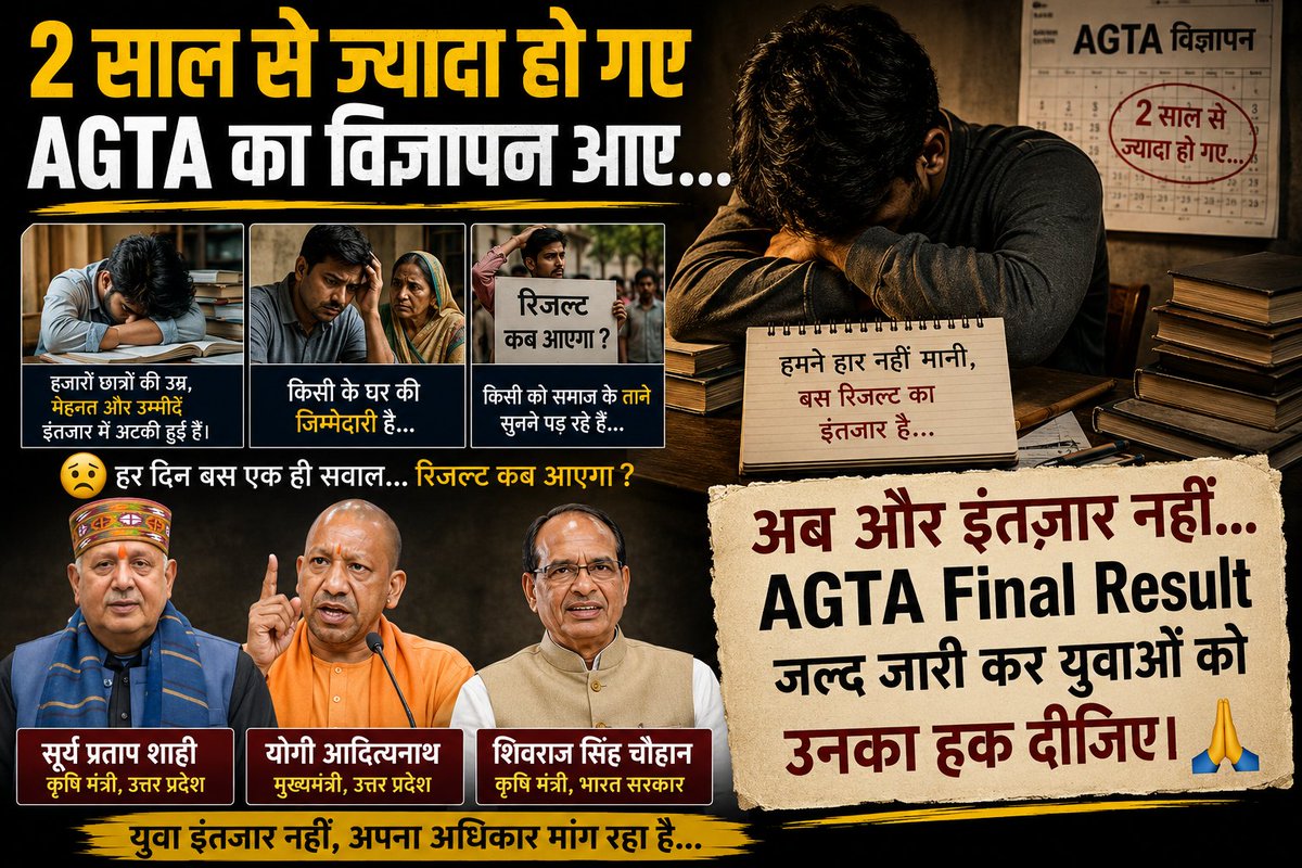 gauravyadavgola's tweet photo. #Release_AGTA3446_Final_Result @myogioffice @spshahibjp https://t.co/j8uNRKBZ6c