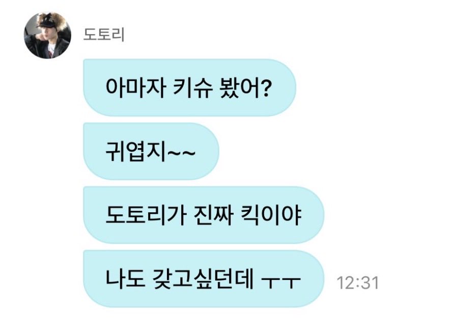 mybabysj.+( fan account ) tweet media