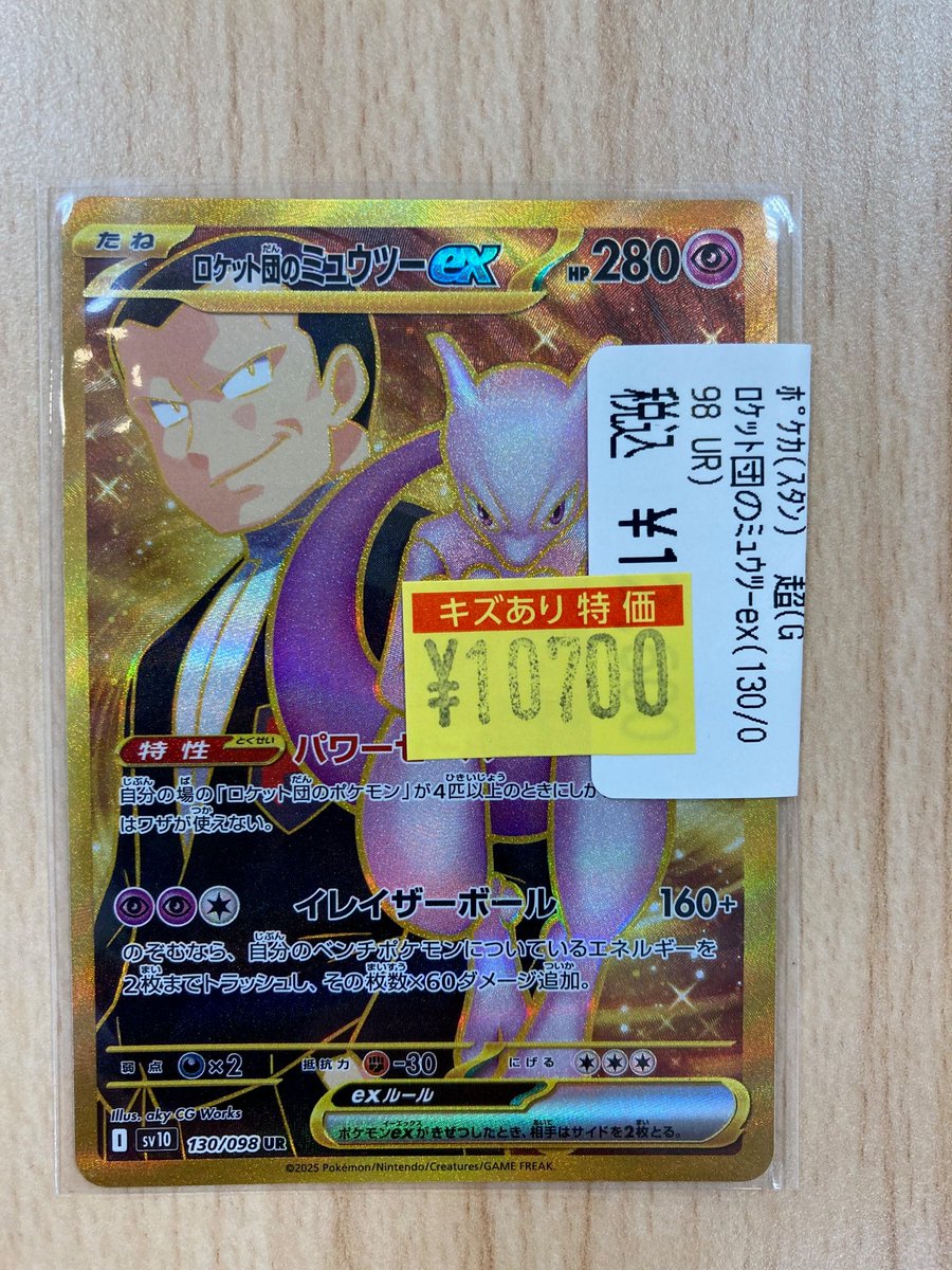 こちら完売致しました！ありがとうございました😊