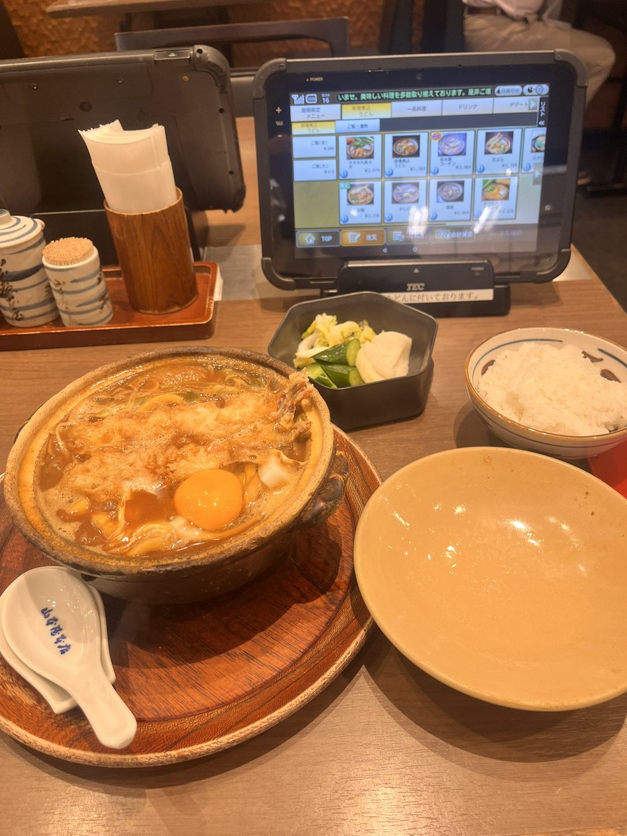 星。 tweet media