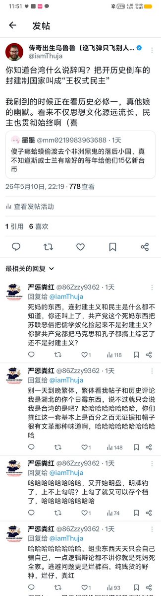 传奇出生乌鲁鲁(巡飞弹只飞别人浮木) tweet media