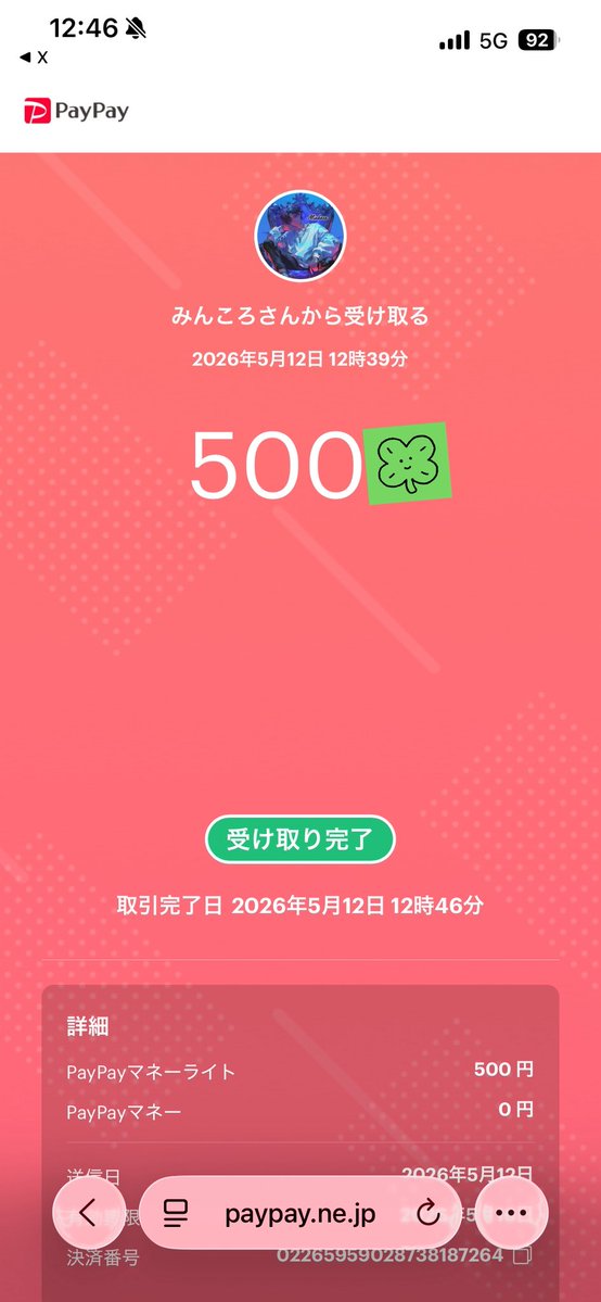 まる粉👑🐝【"TKC"】 tweet media