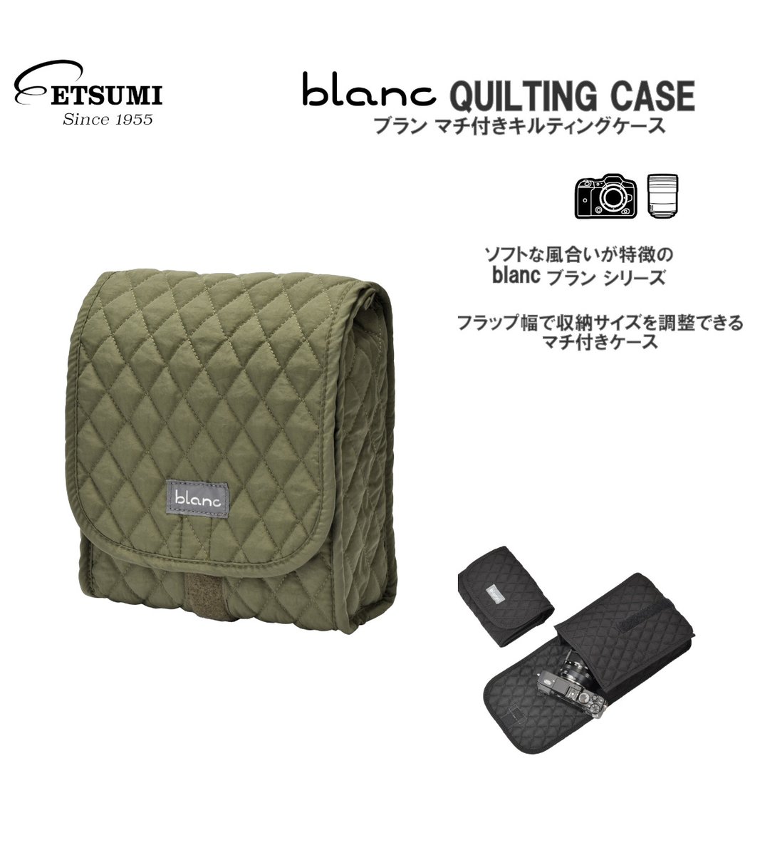 株式会社エツミ【公式】Etsumi Official tweet media