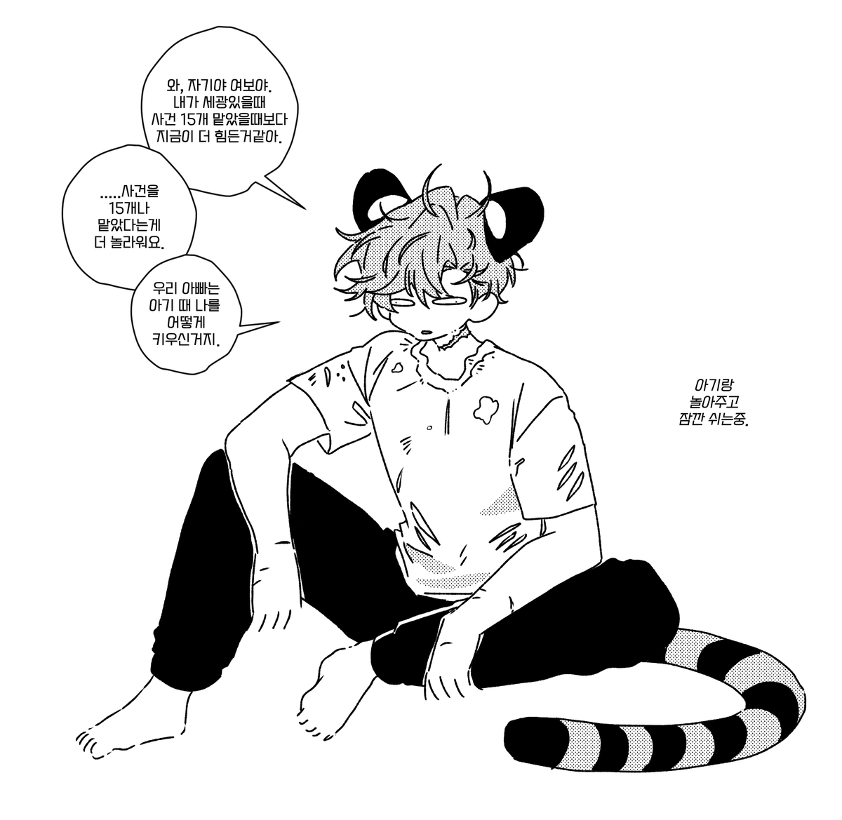 🥖명바🍽️ tweet media