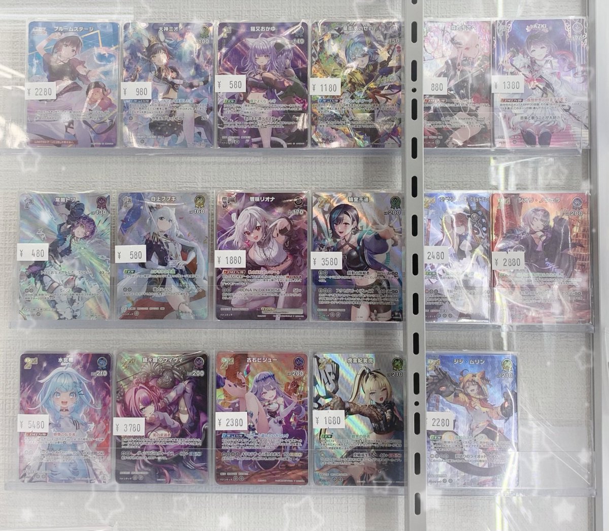 ❣#ホロライブOCG 入荷情報❣ ▪️スーパーPRパックvol.4