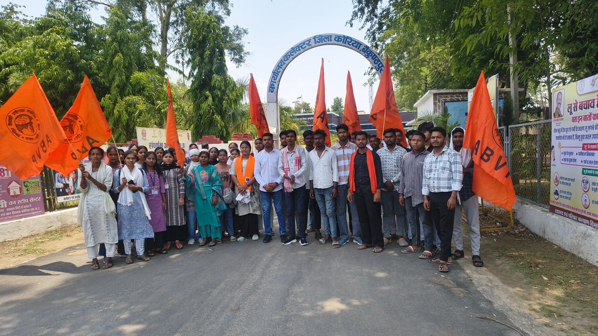 balbeer_pusham's tweet photo. अखिल भारतीय विद्यार्थी पारिषद जिला कोरिया इकाई बैकुण्ठपुर के कार्यकर्ताओं द्वारा एकलव्य आईसेक्ट कालेज की अनियमितता के खिलाफ प्रदर्शन कर कलेक्टर कोरिया को ज्ञापन सौंपा।
🚩🚩
@ChhattisgarhCMO @KoreaDist @abvpcg @cganantsoni @MCBDistrictCG @tankramvermabjp https://t.co/RLriR9Z2nJ