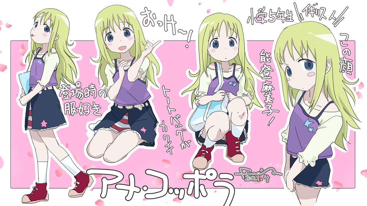 ふみえー/あっちからの人 tweet media