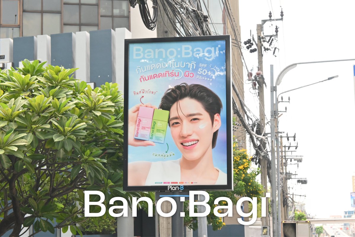 Banobagi Thailand - Cosmetic tweet media