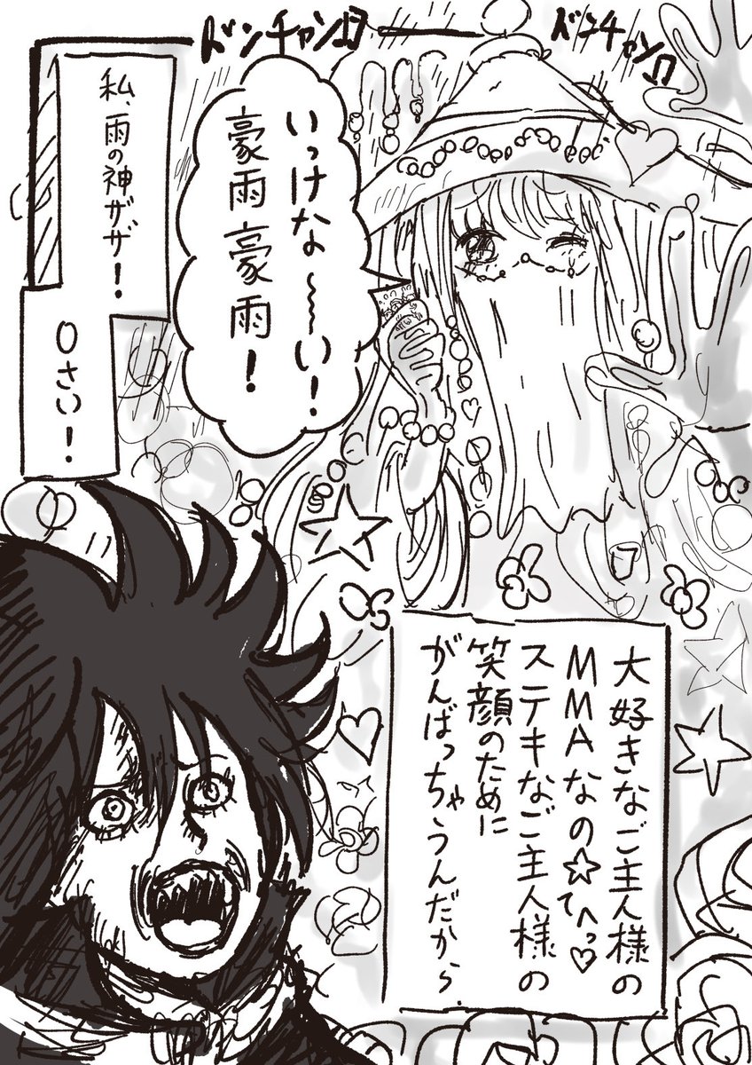 ノブチ tweet media